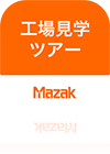 YAMAZAKI MAZAK